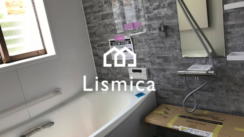 戸建て住宅水回りリフォーム工事