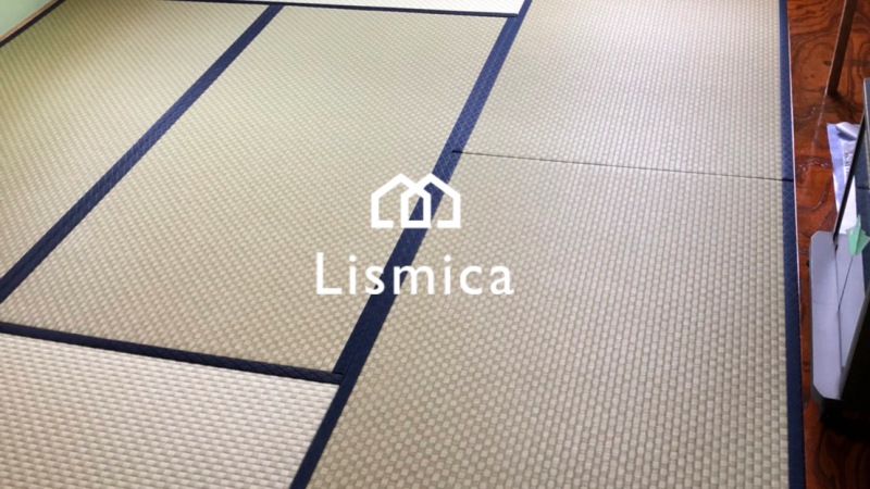 小田原市畳張替リフォーム工事