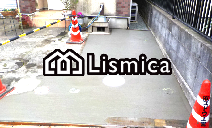 戸建エクステリア(駐車場)リフォーム