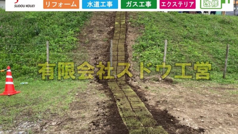 水位観測計測器設置に伴う土木工事