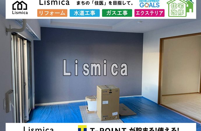 クロス壁紙・床張り替え工事