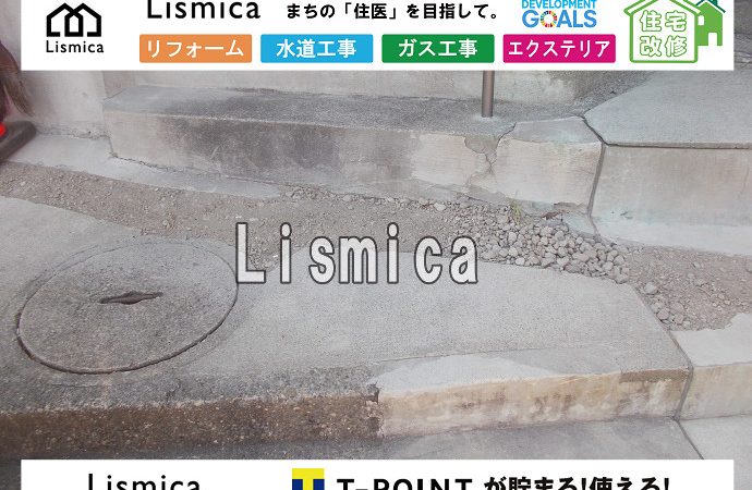 戸建て住宅新築に伴う給水管引込工事