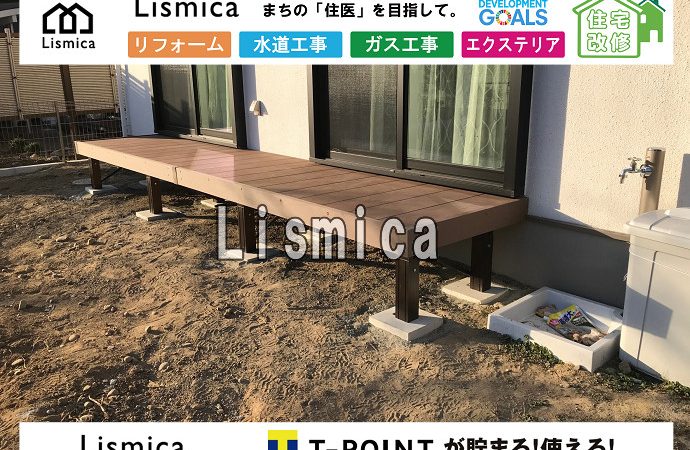 戸建て住宅外構エクステリア工事