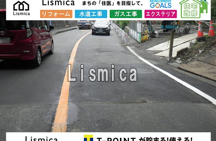 新築戸建て住宅建築に伴う下水道引込工事