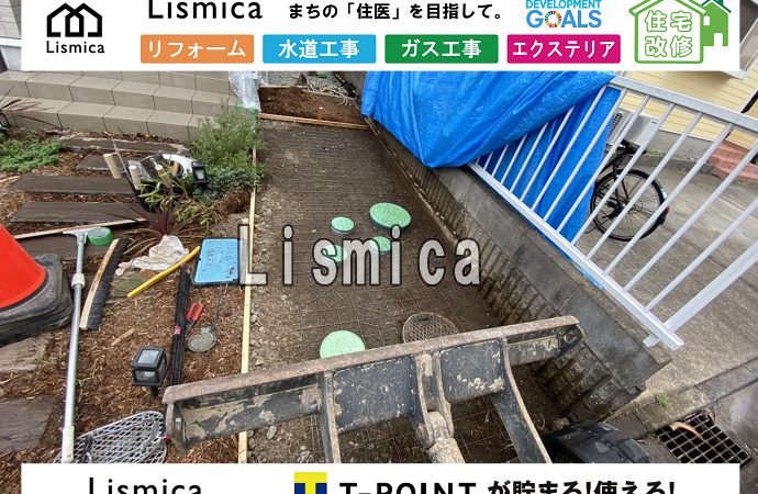 公共下水道整備に伴う下水道切替工事