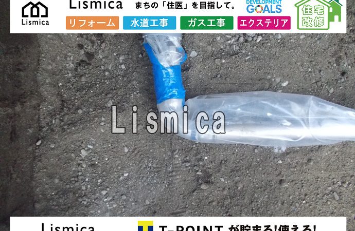 土地分譲に伴うインフラ工事及び上水道引込工事