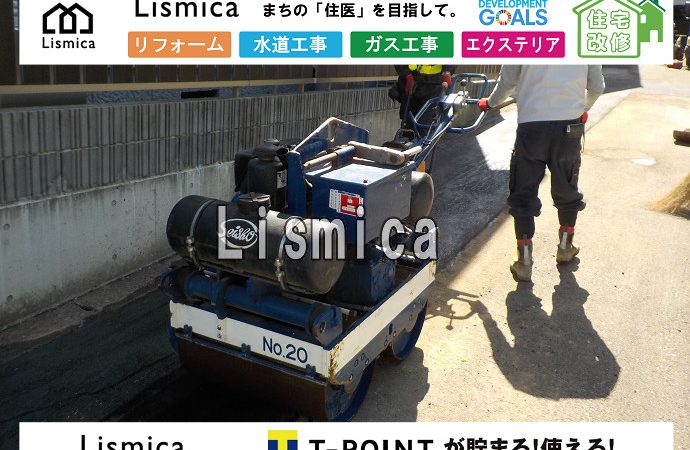 給水管布設に伴う道路舗装本復旧工事