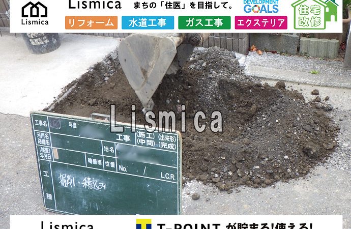 道路本復旧工事