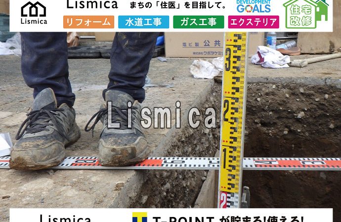 戸建て住宅新築に伴う雨水排水設備設置工事
