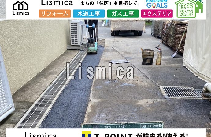 工場内漏水に伴う給水管入れ替え工事