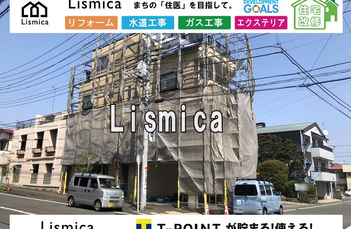住宅塗装リフォーム工事