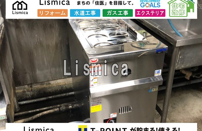 ホテル厨房設備工事及び配管工事