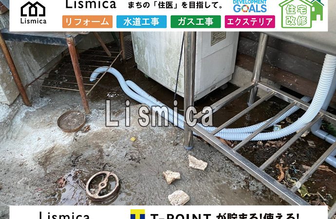 劣化した浄化槽ポンプの交換工事