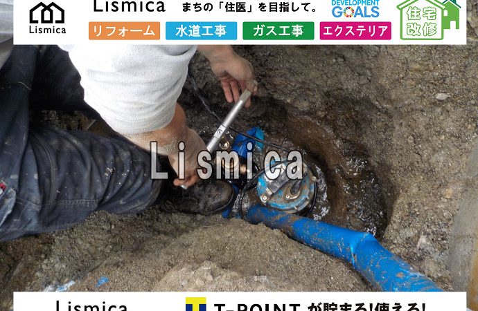 水道工事における道路舗装本復旧工事