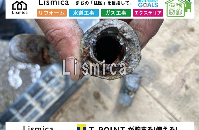 集合住宅漏水に伴う漏水修理工事