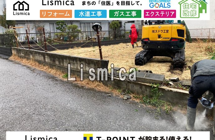 既設ブロック撤去工事及び残土搬出