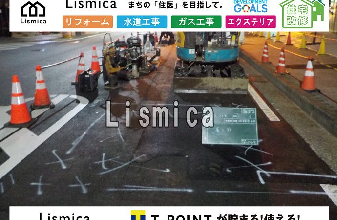 道路舗装本復旧工事