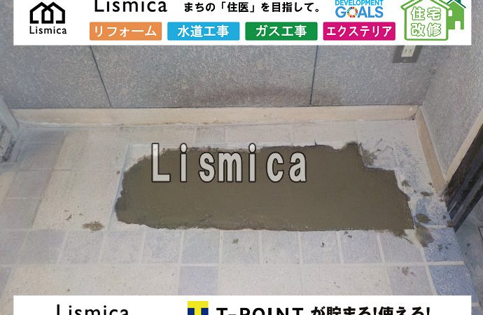 ビルガス配管及び給水管更新工事