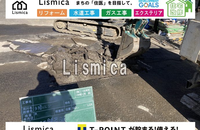 道路舗装本復旧工事