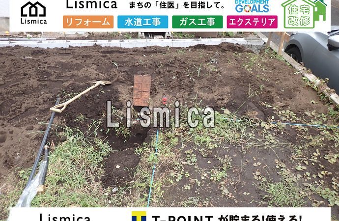 新築工事に伴う仮設水道立上工事