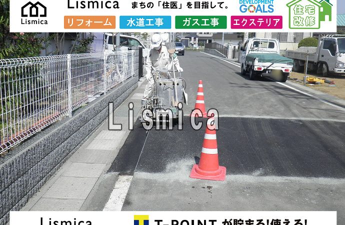 不陸舗装の是正工事