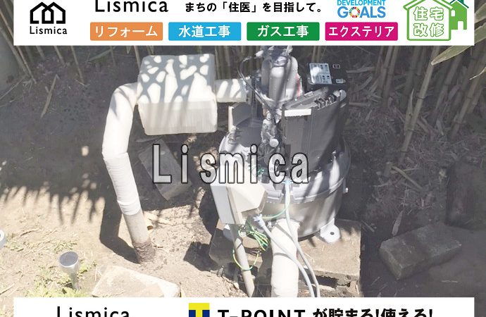 井戸ポンプ故障に伴う緊急仮設ポンプ設置・交換工事