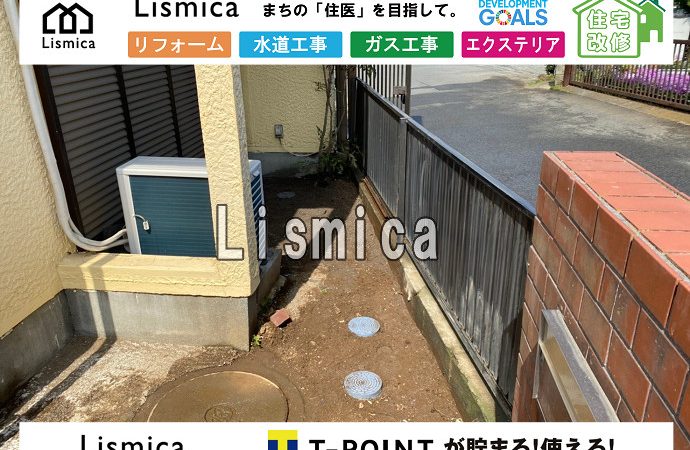 公共下水道整備に伴う下水道切替工事