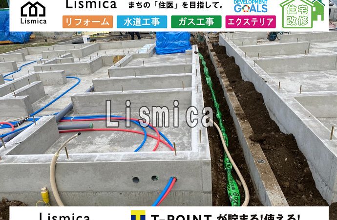 新築戸建て建築に伴うガス管引き込み工事