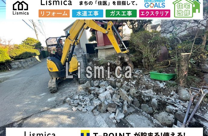 戸建て住宅外構エクステリア工事