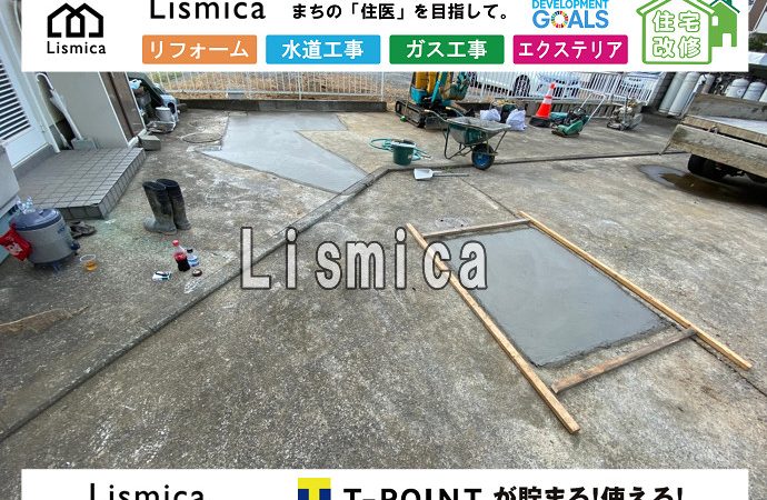 下水道引き込み工事