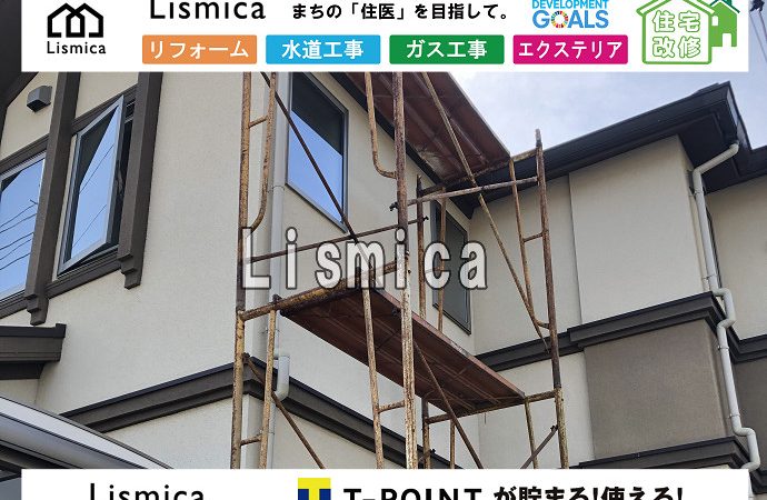 戸建て住宅の窓サッシ交換工事