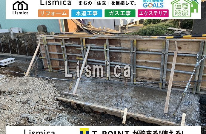 新築工事における給水管移設