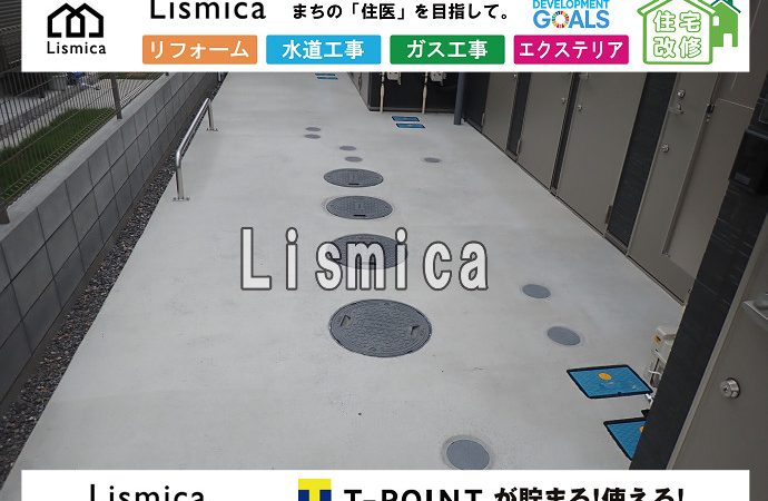 雨水管追加工事