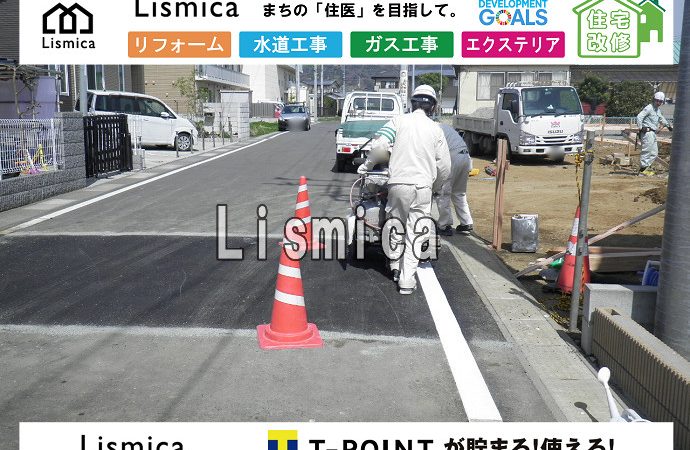 不陸舗装の是正工事