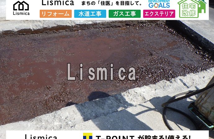 道路舗装本復旧工事