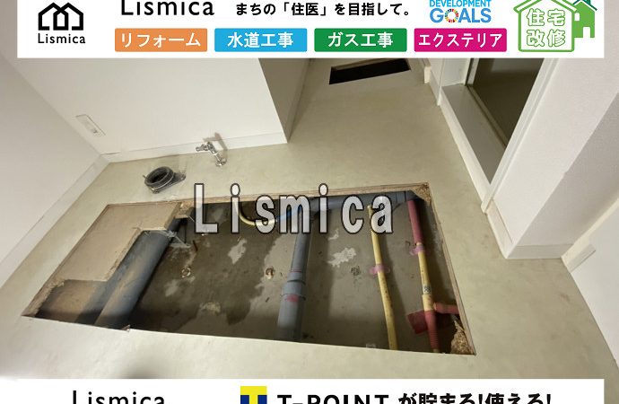 病院社員寮の配管工事