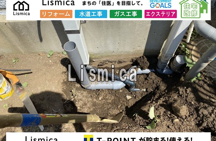 戸建て住宅の立水栓取り付け工事