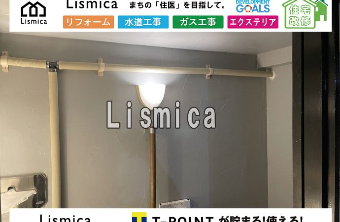 飲食店の配管漏水工事