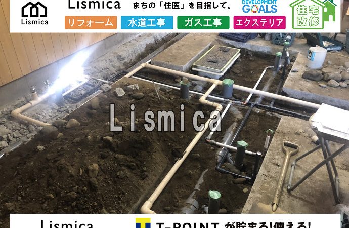 店舗の配管工事