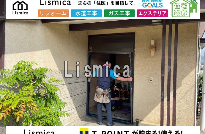 玄関引き戸取替工事
