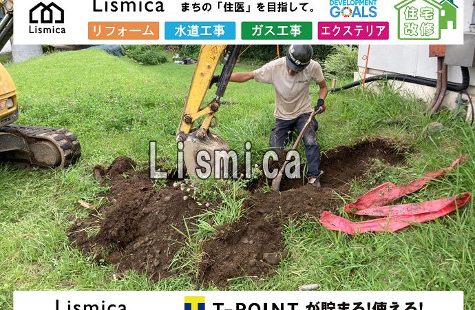 水位観測計測器設置に伴う土木工事