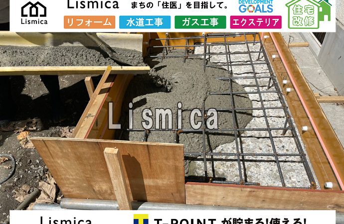 公立小学校の空調設備工事