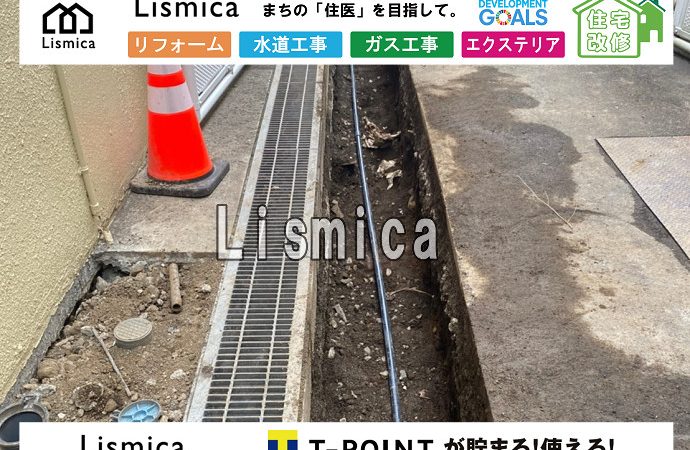 工場の給水管入れ替え工事