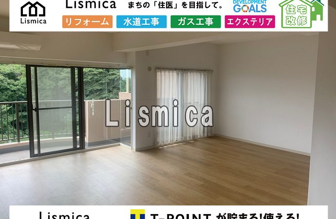 マンションのフルリノベーション