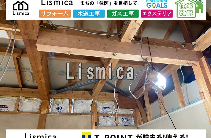 戸建て住宅の大規模改修リフォーム工事