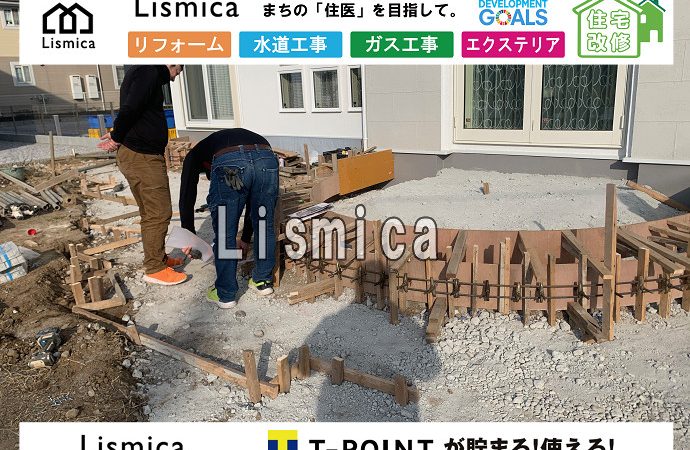 土地分譲計画に伴う宅地造成及びインフラ整備工事