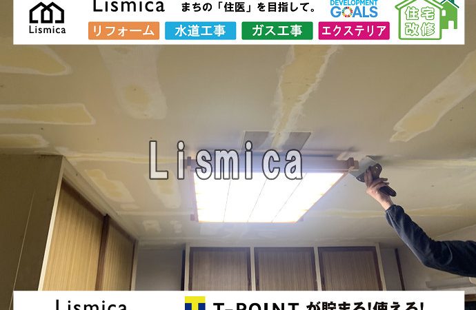 内装クロス張替え工事