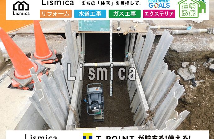分譲地の造成工事