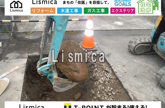 ガス低圧支管布設工事