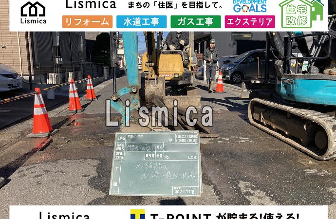 集合住宅の給水管引き込み工事